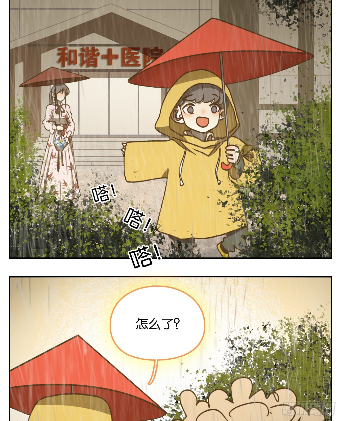 第96话 空灵之声（十）(1/2)-第100话