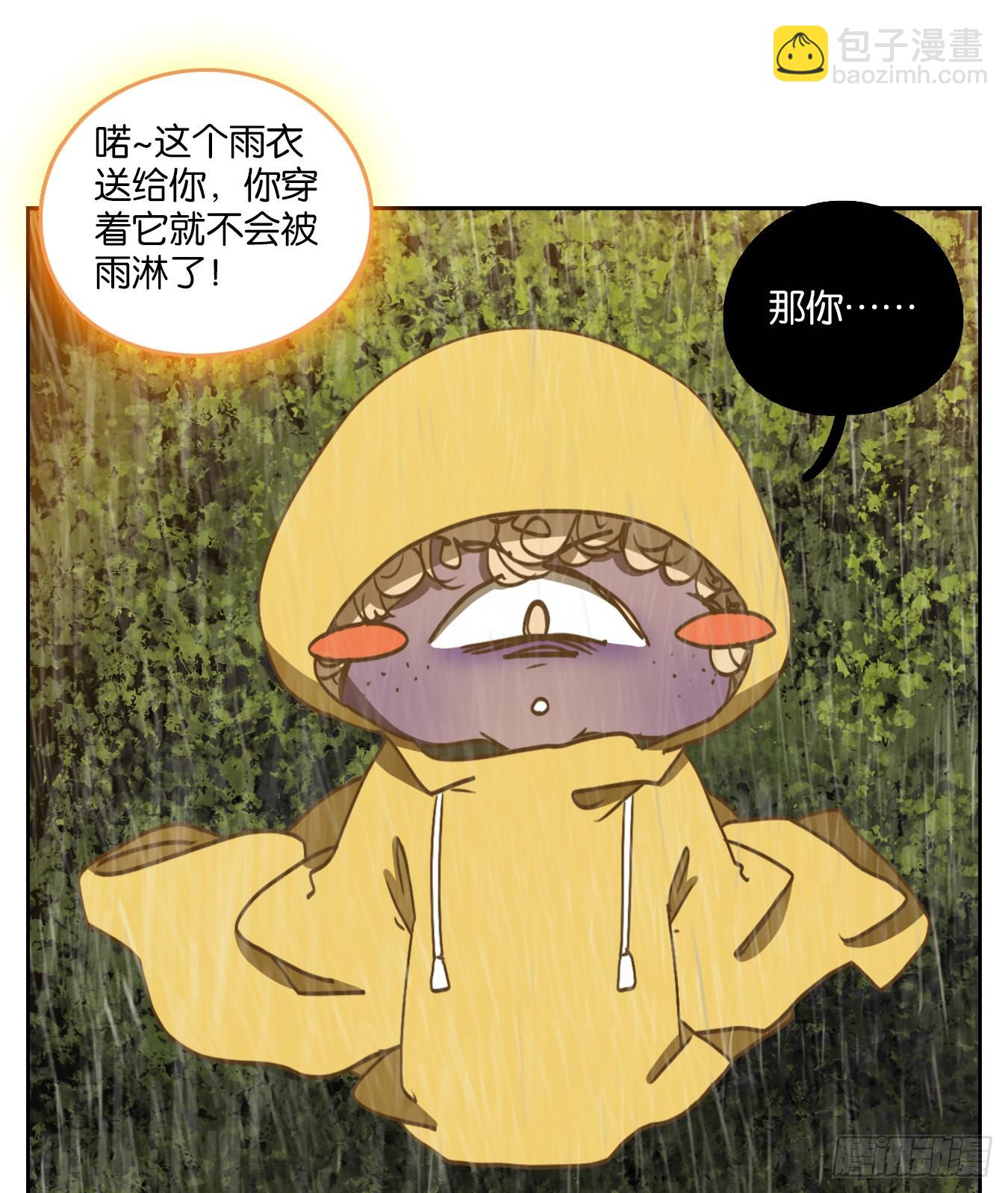 第96话 空灵之声（十）(1/2)-第100话