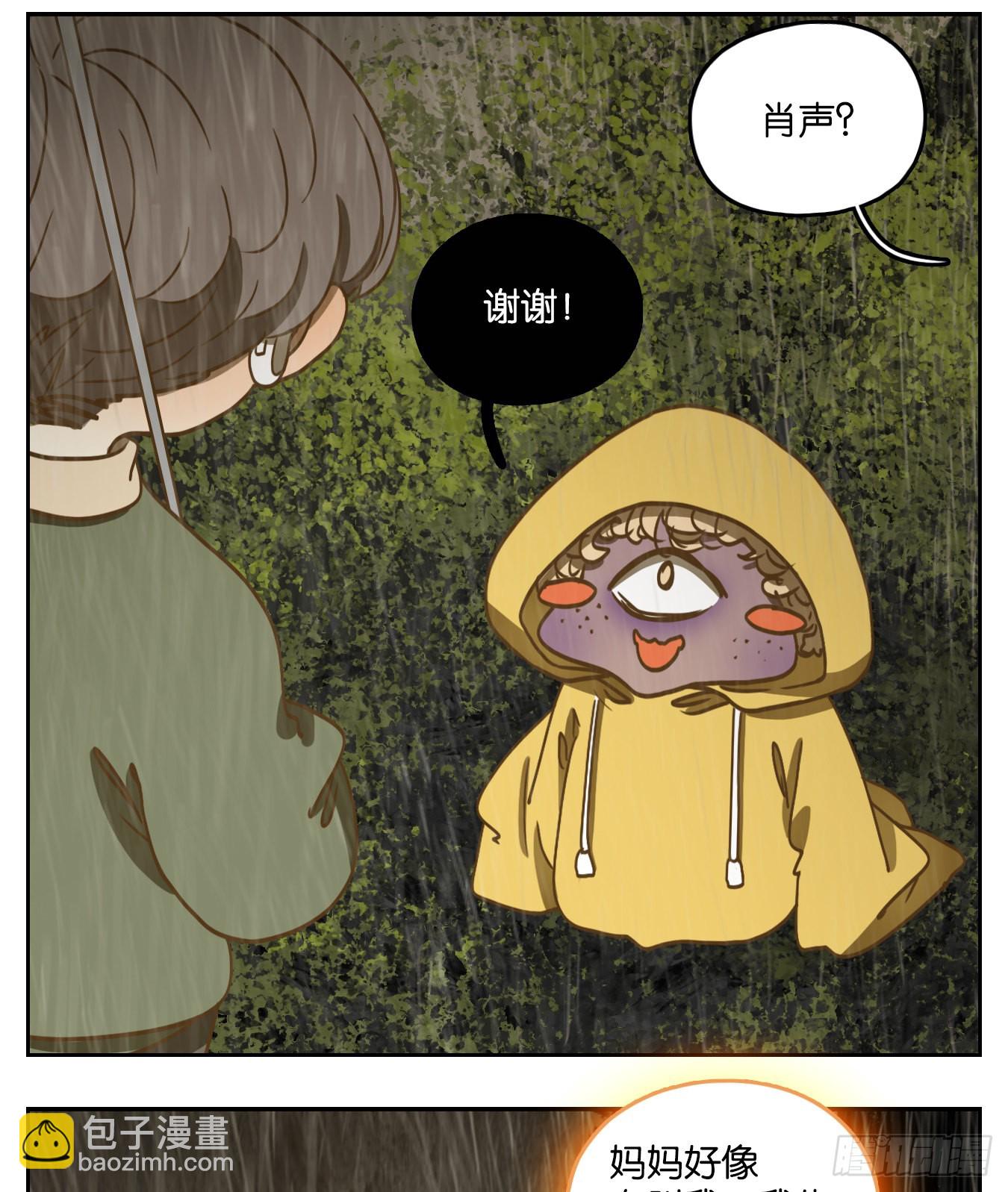 第96话 空灵之声（十）(1/2)-第100话