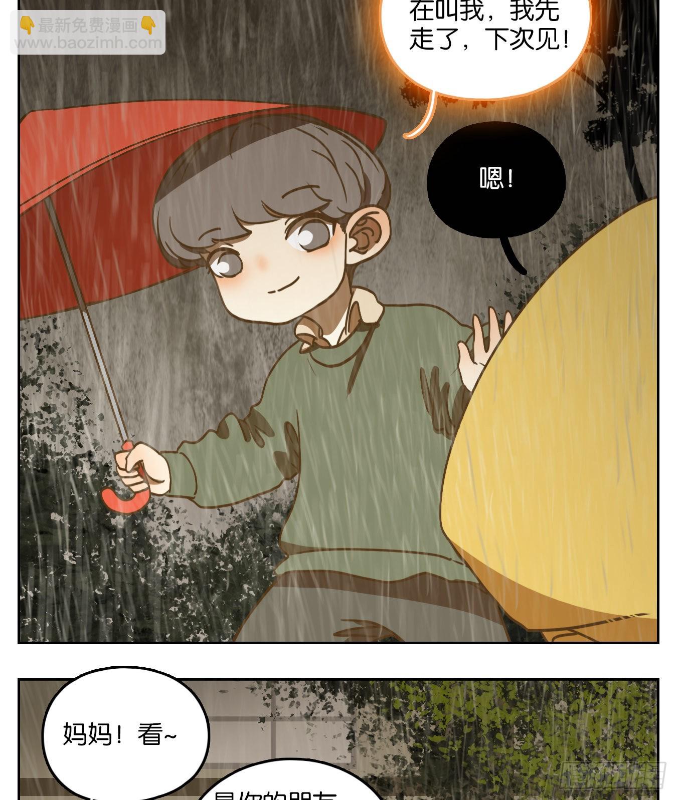 第96话 空灵之声（十）(1/2)-第100话