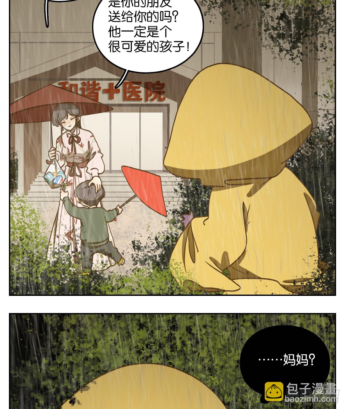 第96话 空灵之声（十）(1/2)-第100话