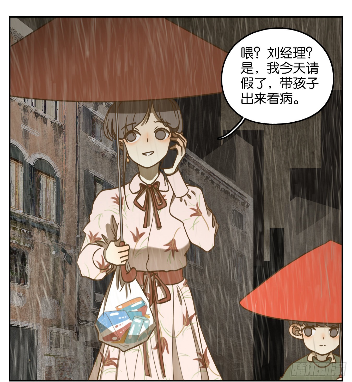 第96话 空灵之声（十）(1/2)-第100话