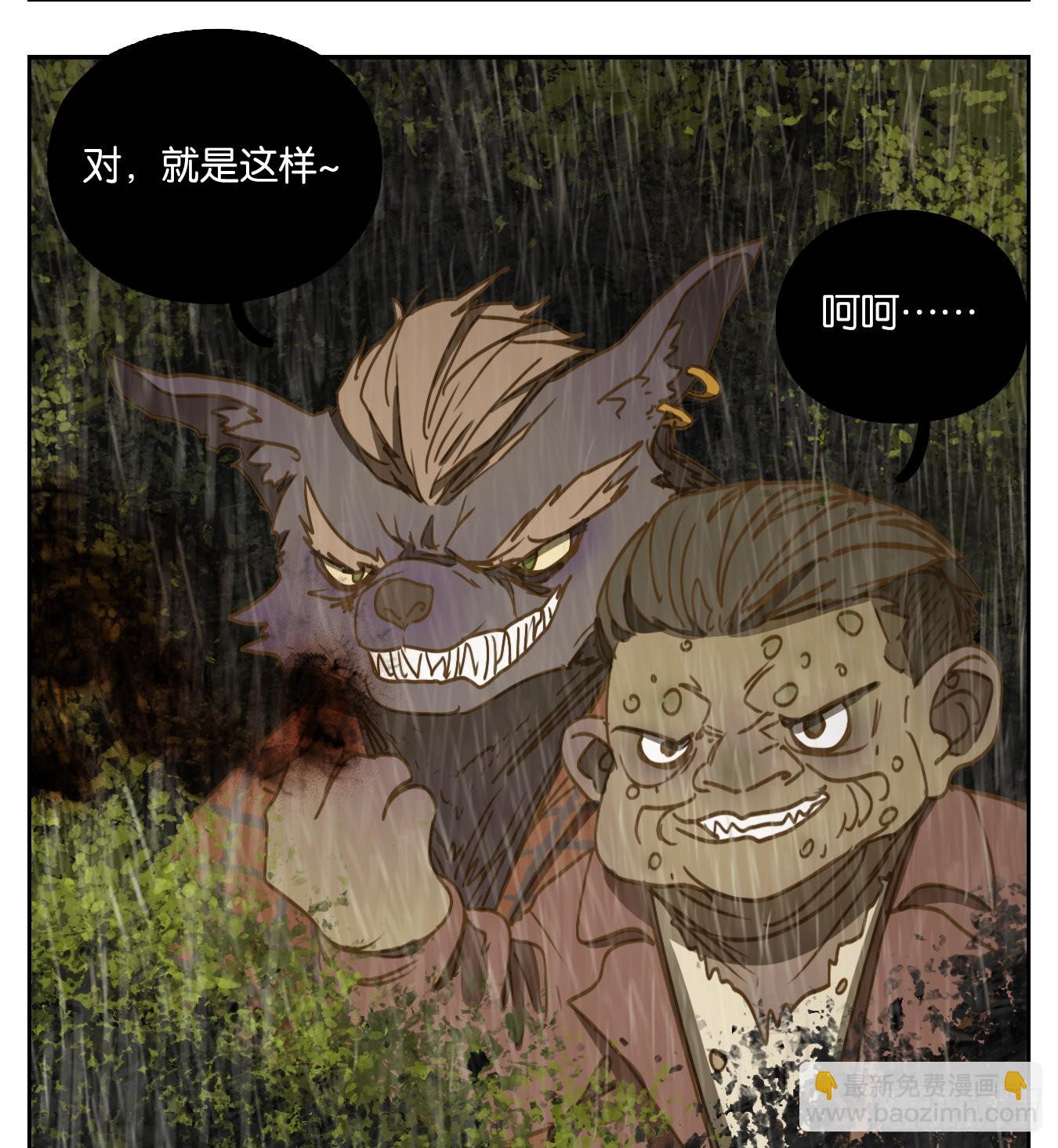 第96话 空灵之声（十）(1/2)-第100话