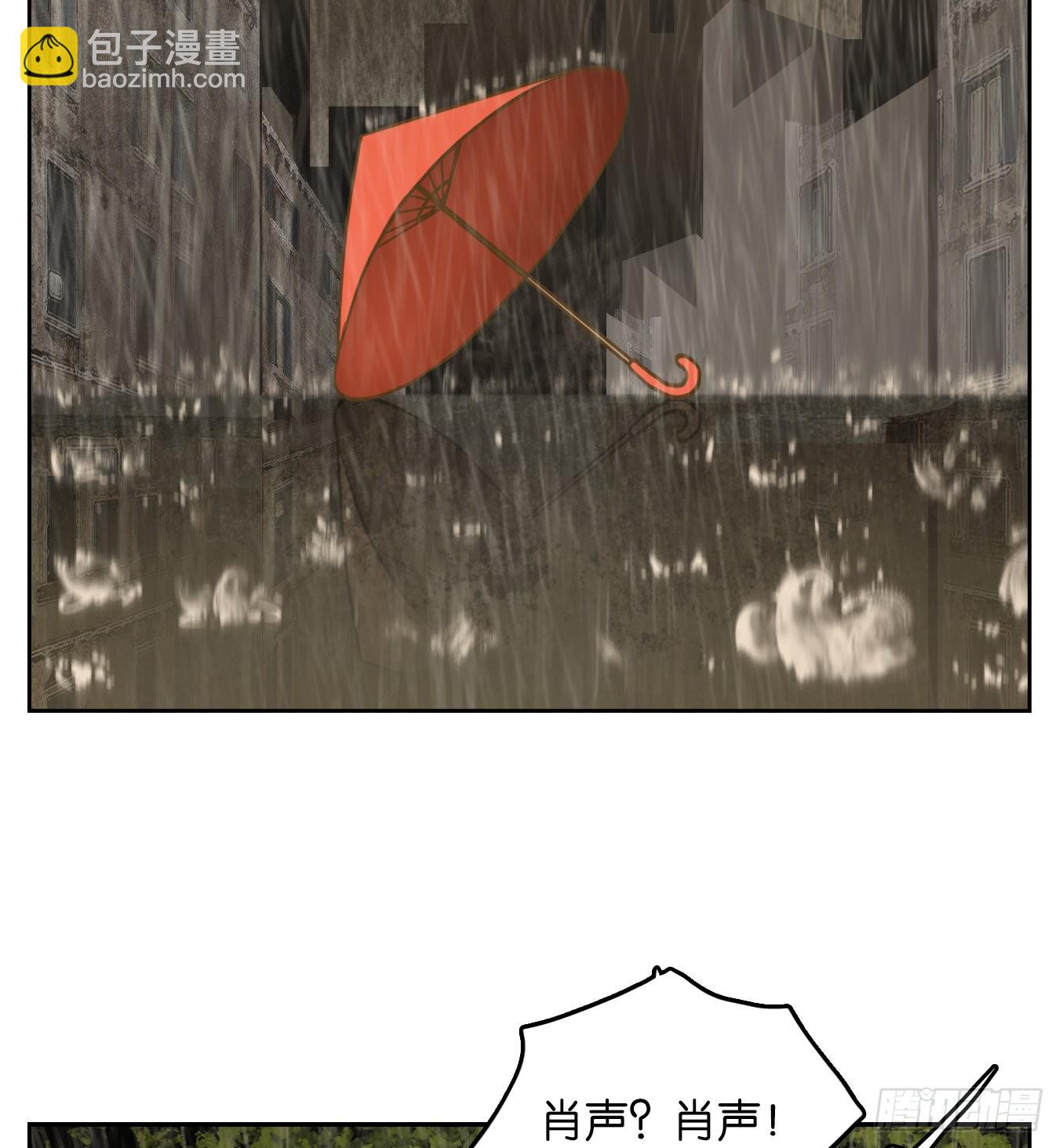 第96话 空灵之声（十）(1/2)-第100话