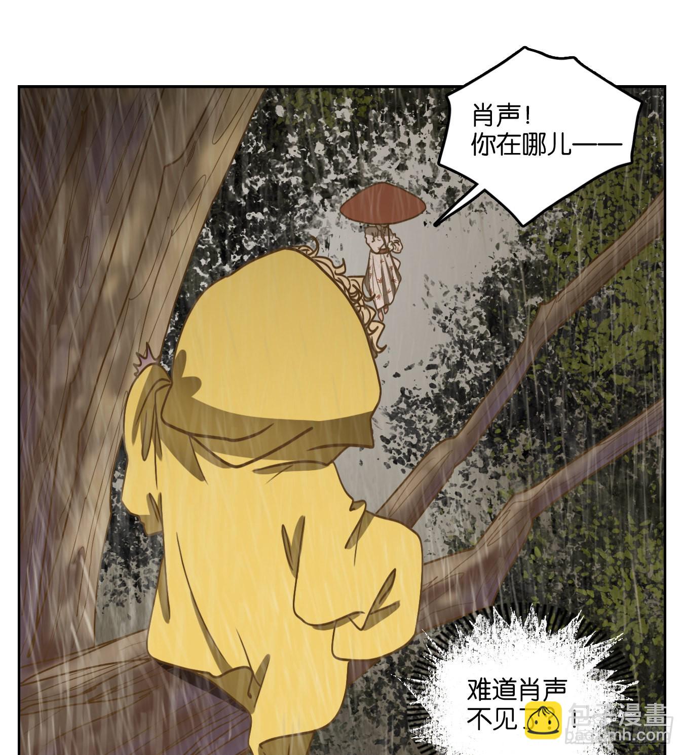 第96话 空灵之声（十）(1/2)-第100话