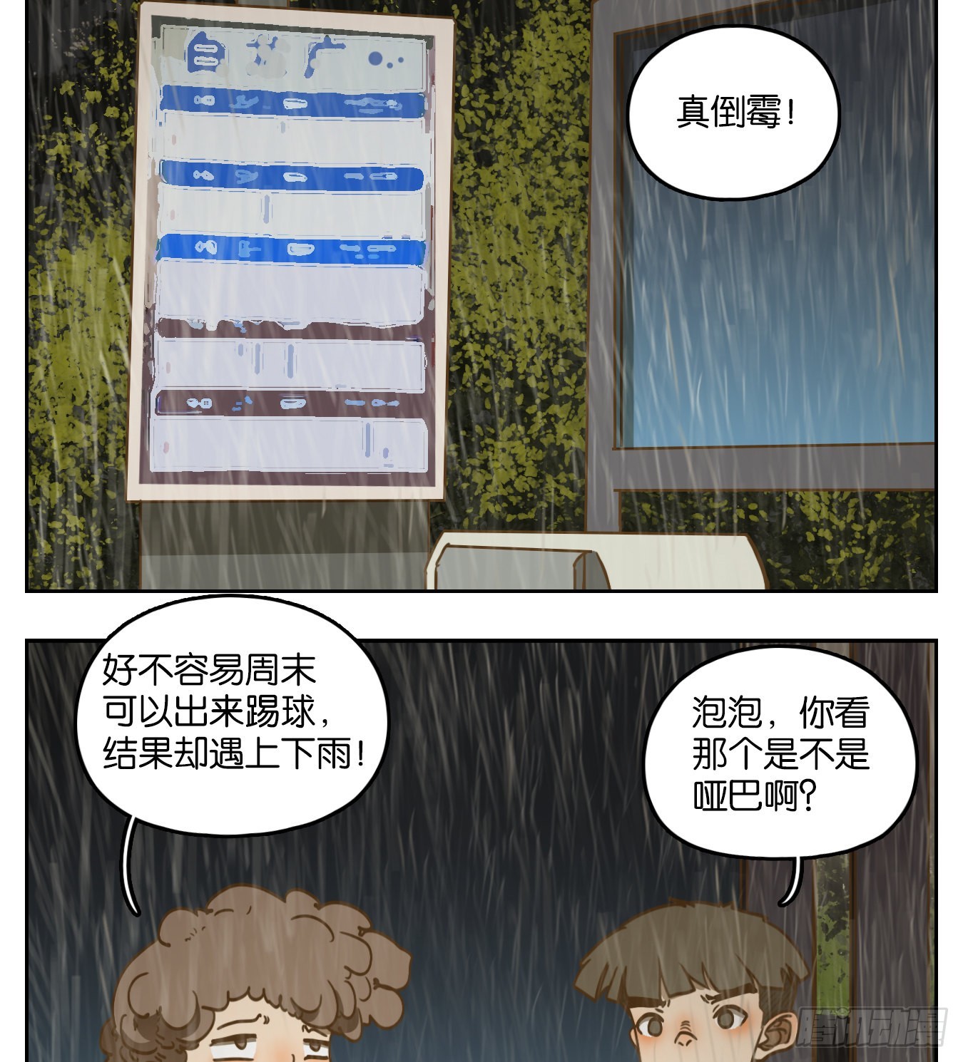 第96话 空灵之声（十）(1/2)-第100话