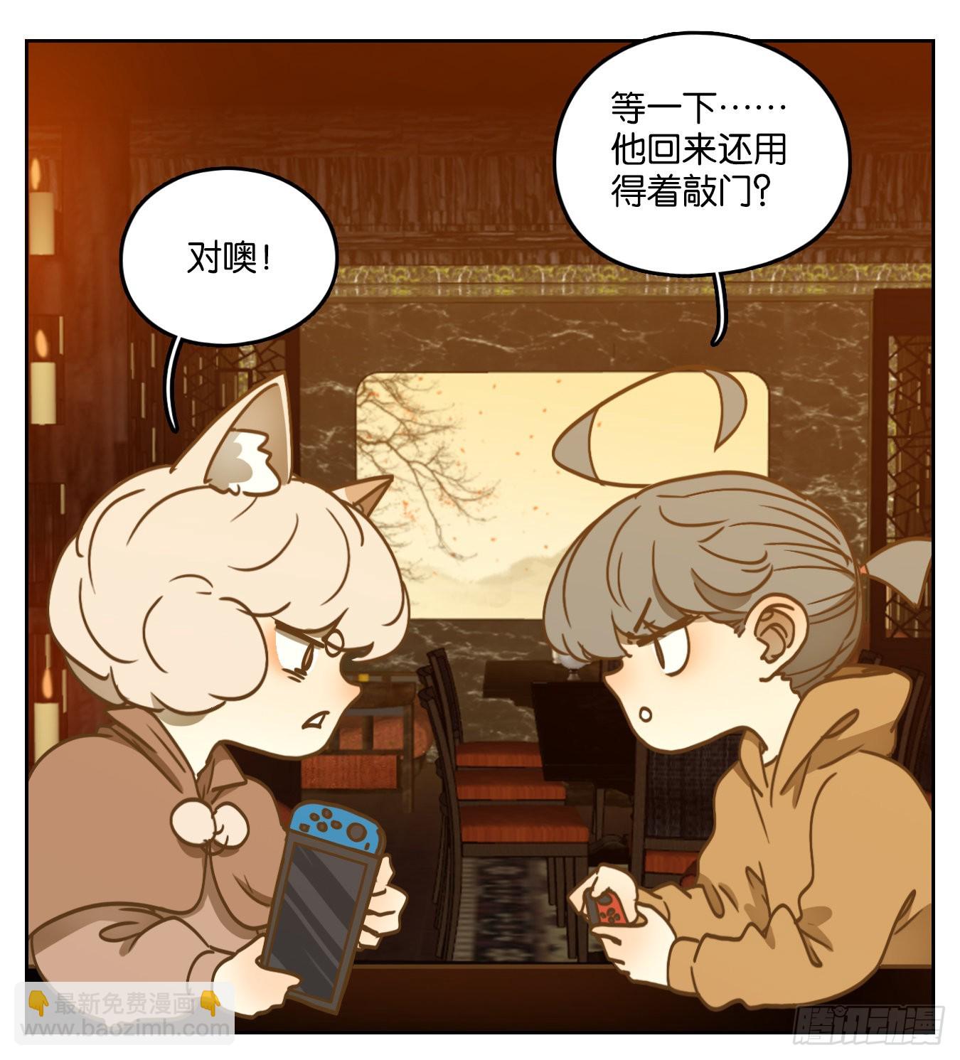 第96话 空灵之声（十）(1/2)-第100话