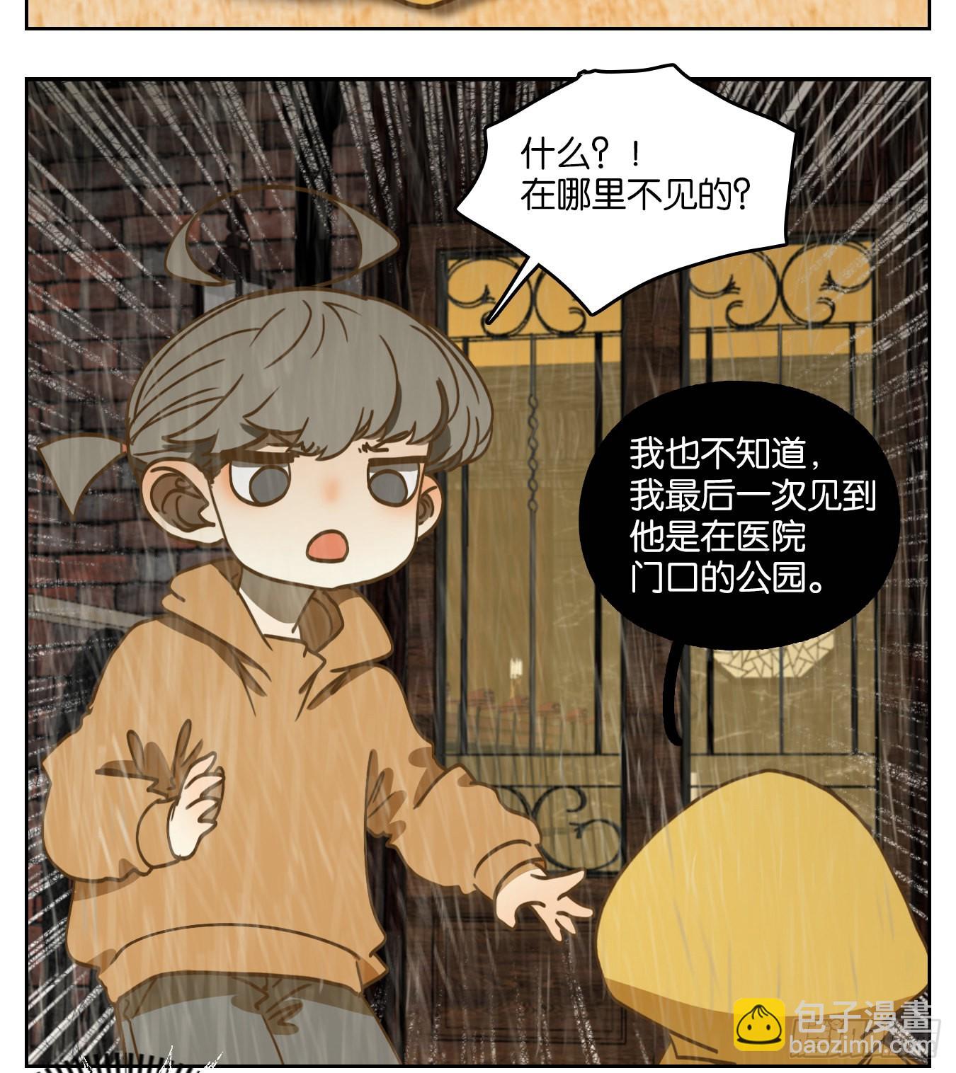 第96话 空灵之声（十）(1/2)-第100话