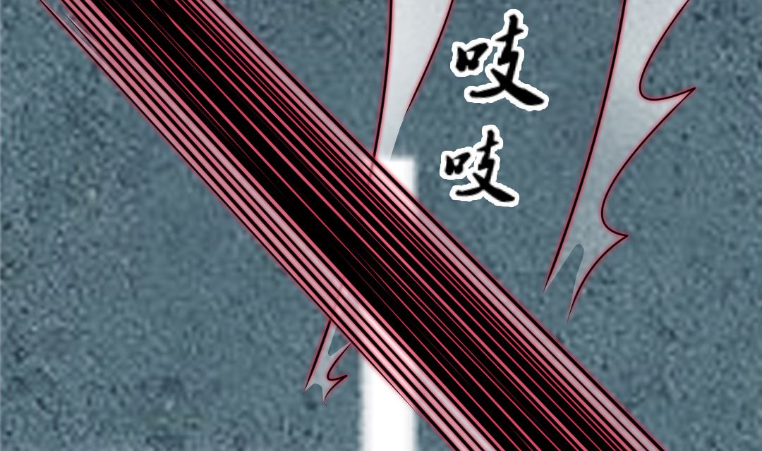 第二话 飞来横祸(1/2)-第2话