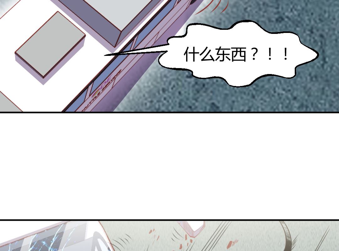 第二话 飞来横祸(1/2)-第2话