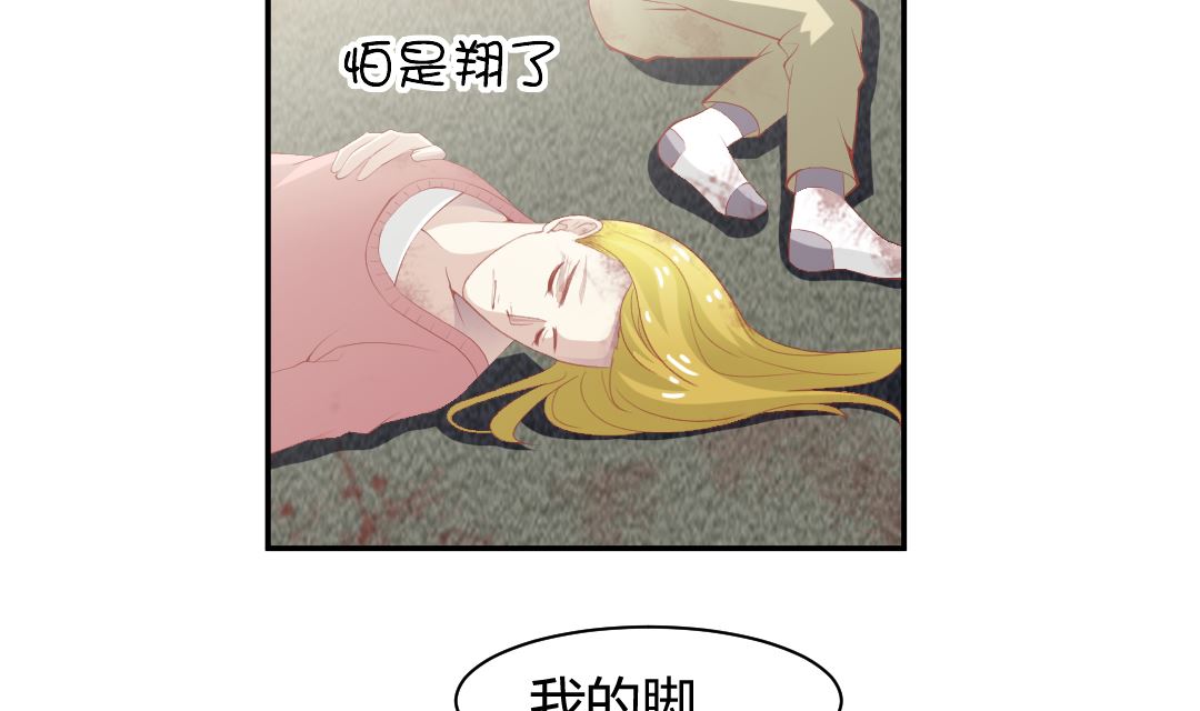 第二话 飞来横祸(1/2)-第2话