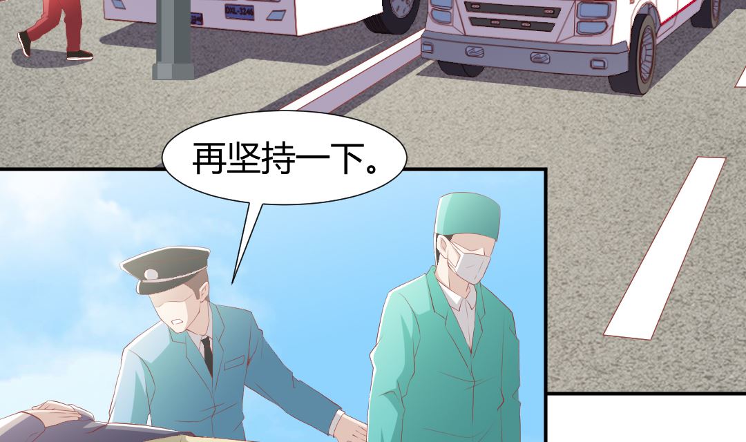 第二话 飞来横祸(1/2)-第2话