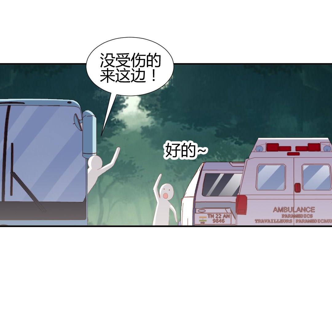 第二话 飞来横祸(1/2)-第2话