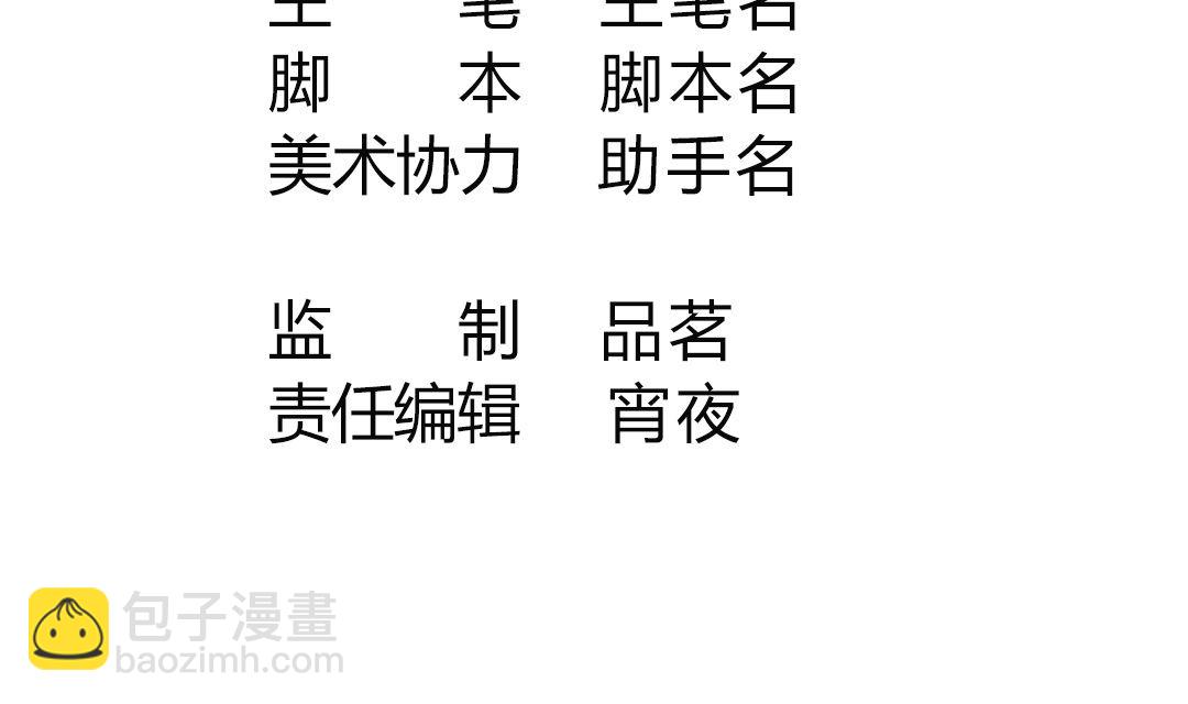 第二话 飞来横祸(1/2)-第2话