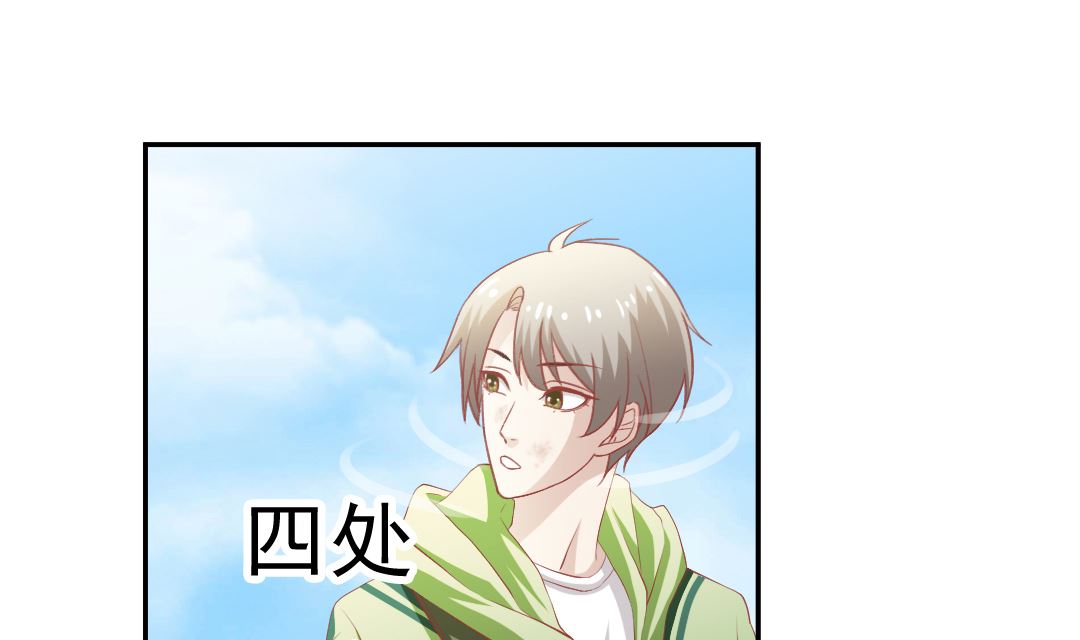 第二话 飞来横祸(1/2)-第2话