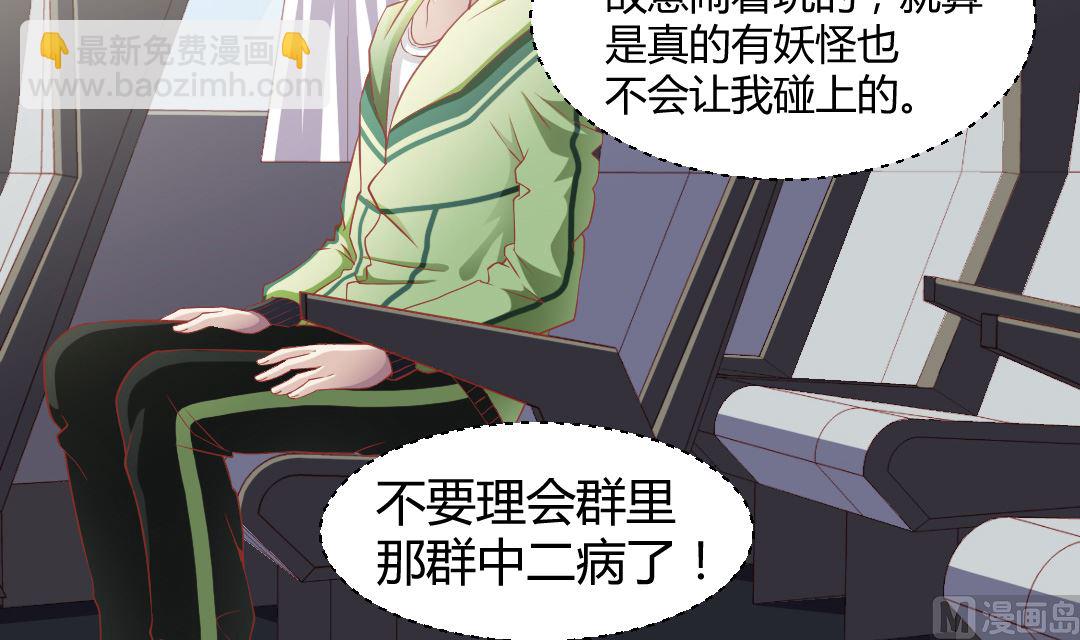 第二话 飞来横祸(1/2)-第2话