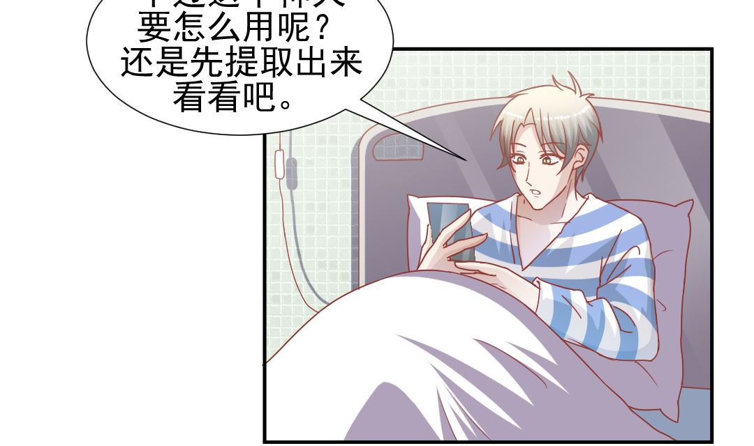 第十二章 神火之炼-第12话