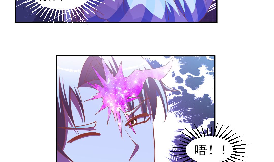 第十二章 神火之炼-第12话