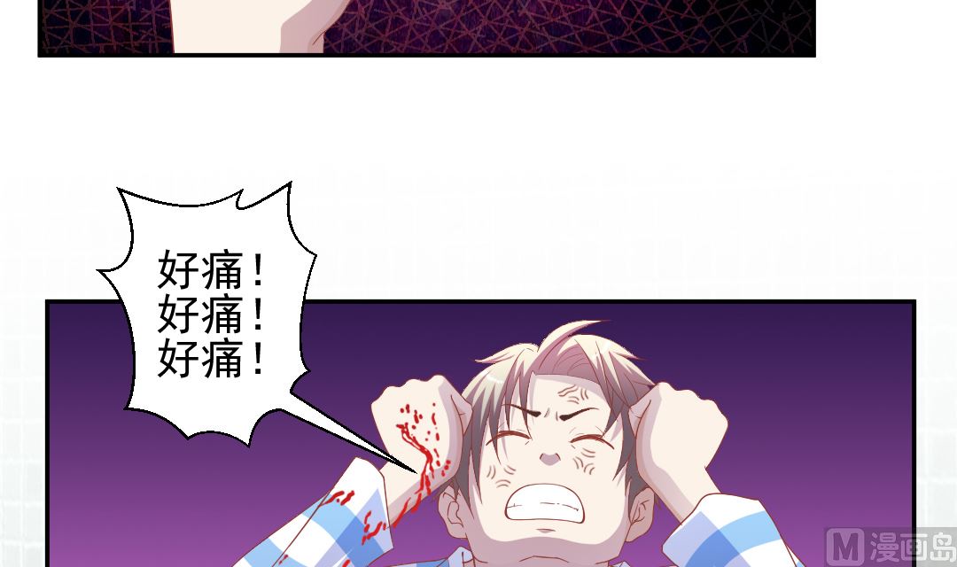 第十二章 神火之炼-第12话