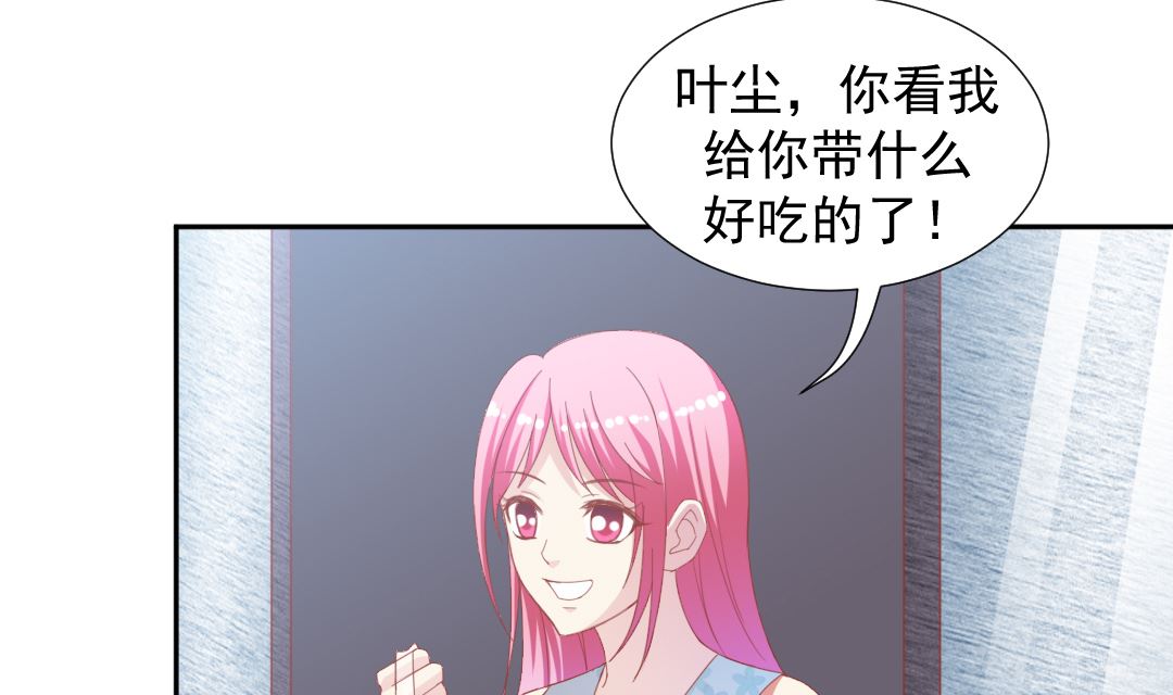 第十二章 神火之炼-第12话