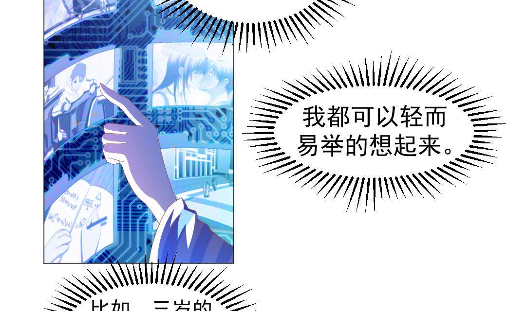 第十四章 不告而别-第14话