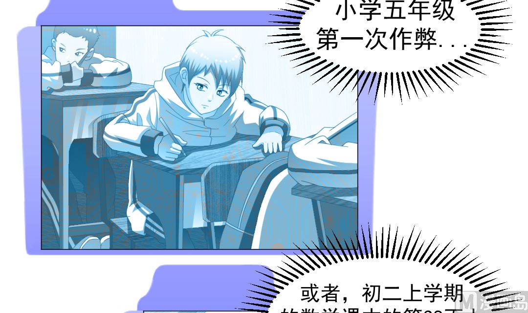 第十四章 不告而别-第14话