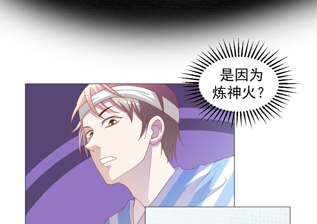 第十四章 不告而别-第14话