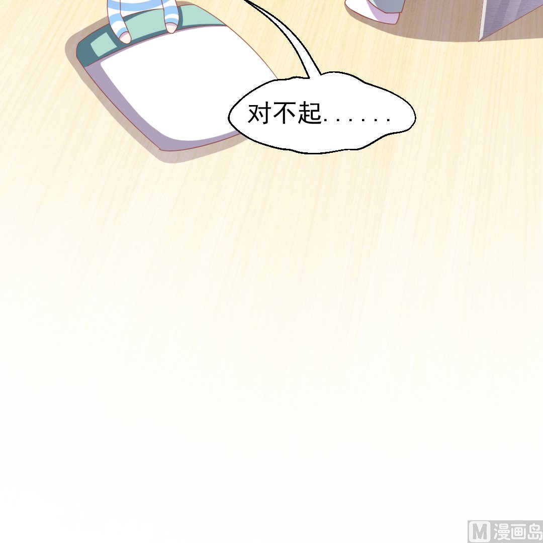 第十四章 不告而别-第14话