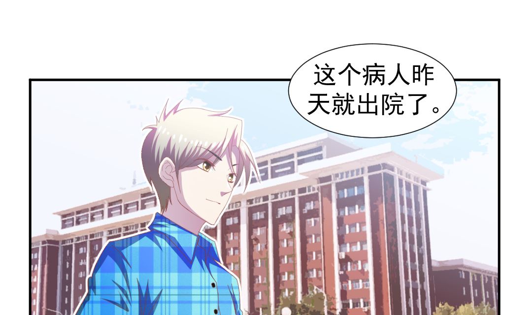 第十四章 不告而别-第14话