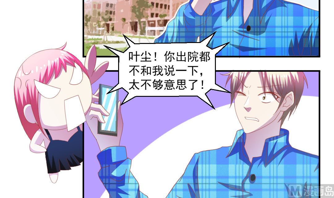 第十四章 不告而别-第14话