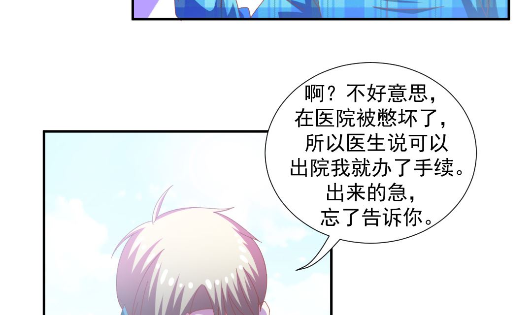 第十四章 不告而别-第14话