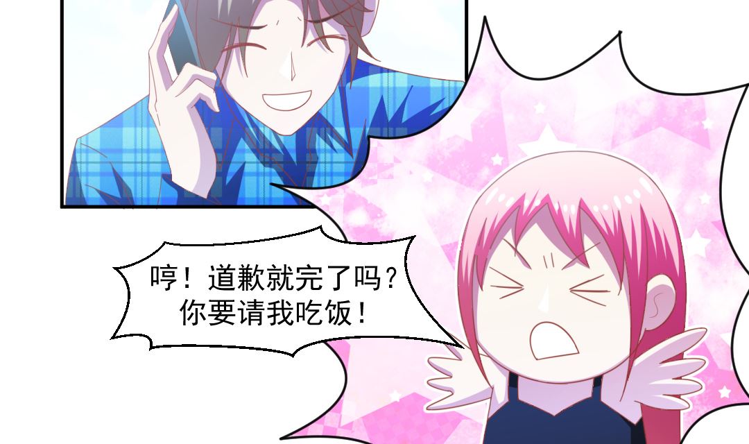 第十四章 不告而别-第14话