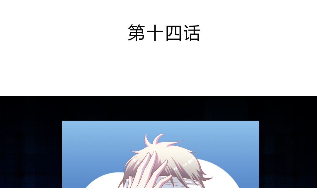 第十四章 不告而别-第14话