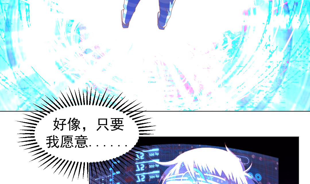 第十四章 不告而别-第14话