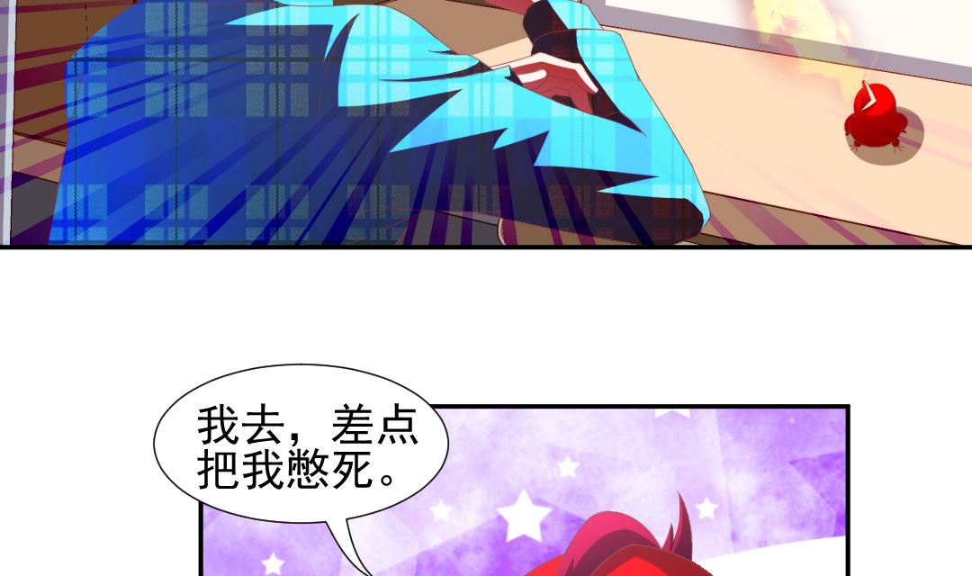 第十六章 校花的邀约-第16话