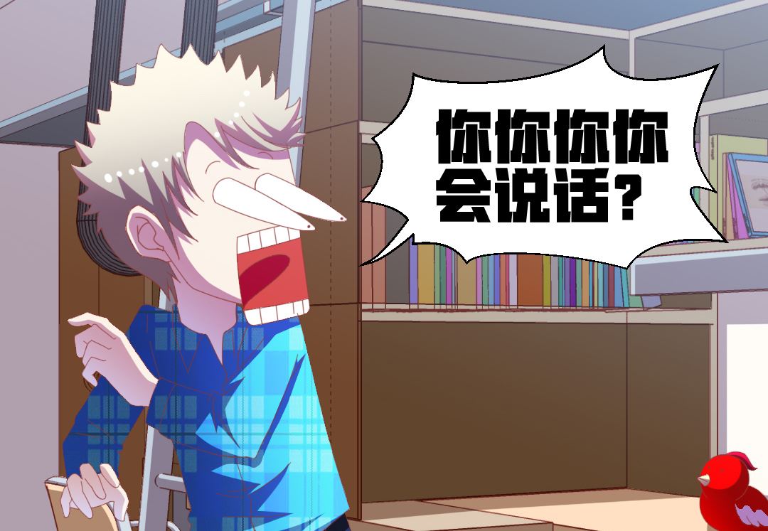 第十六章 校花的邀约-第16话