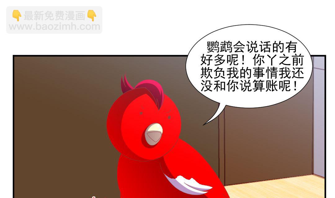 第十六章 校花的邀约-第16话