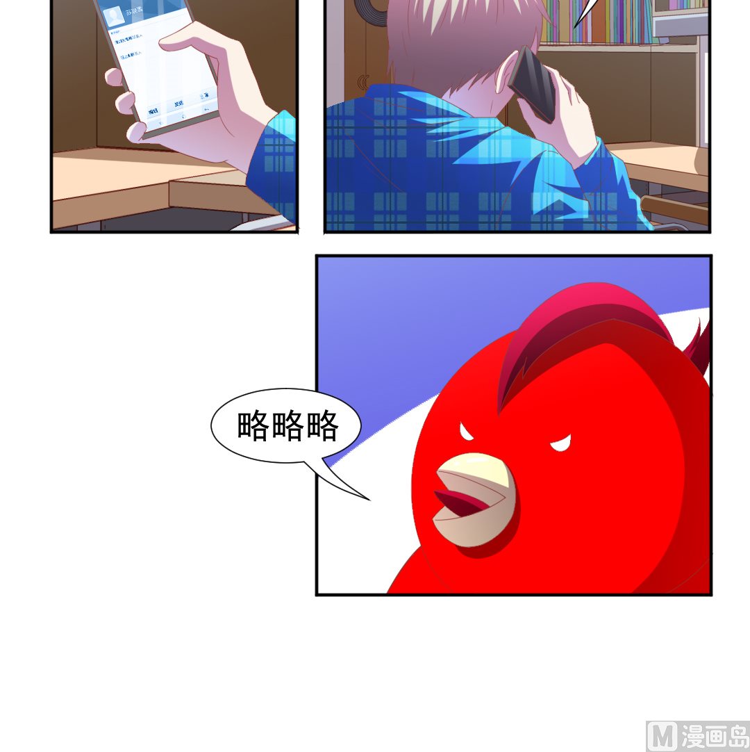 第十六章 校花的邀约-第16话