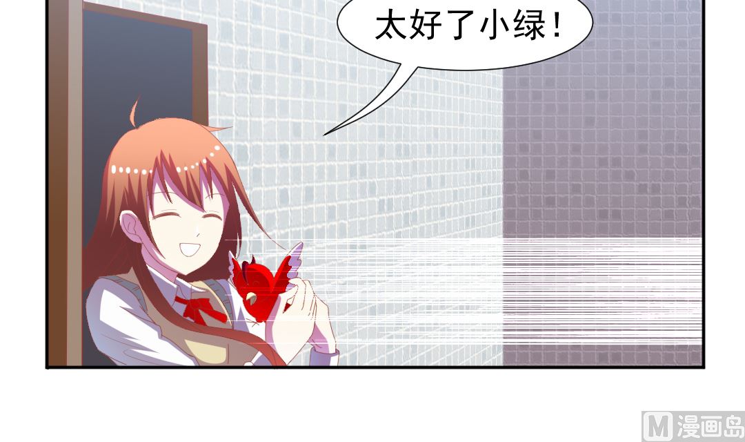 第十六章 校花的邀约-第16话