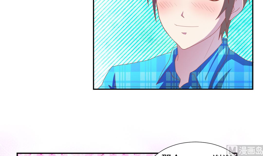 第十六章 校花的邀约-第16话