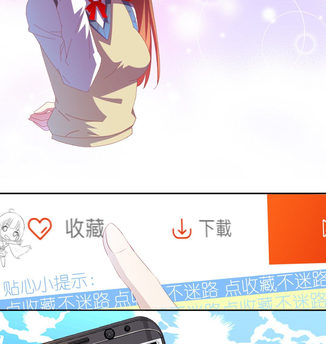 第十六章 校花的邀约-第16话