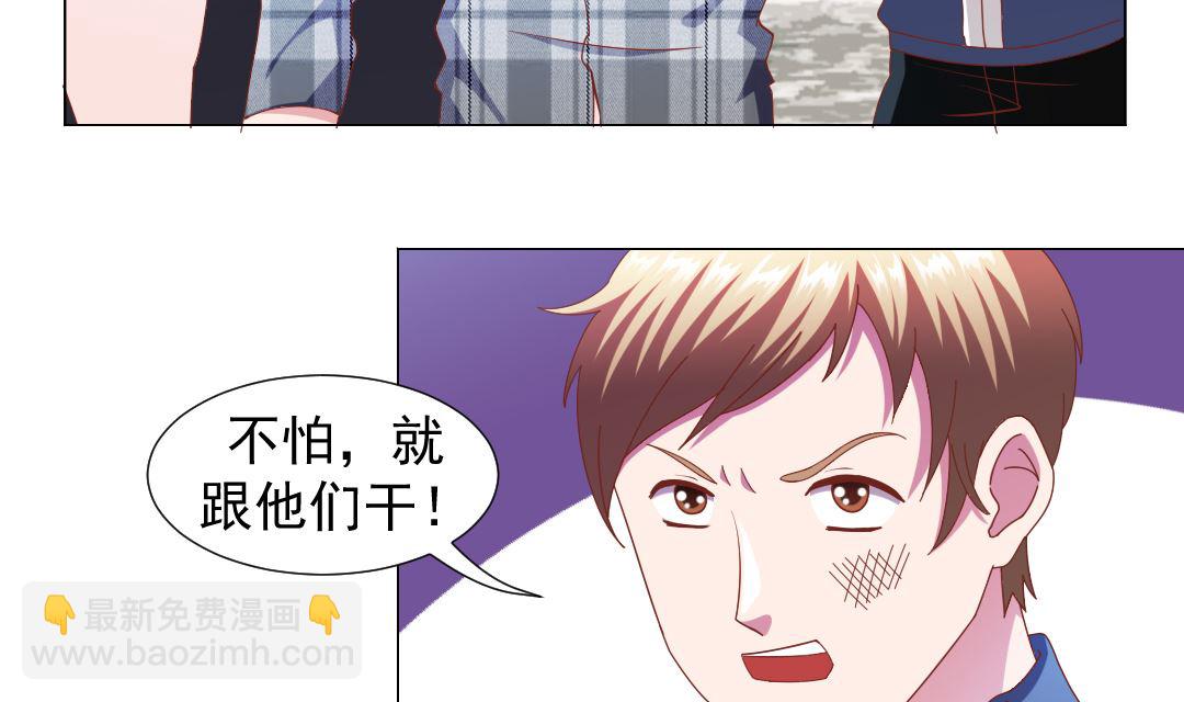 第十八章 神符助攻-第18话