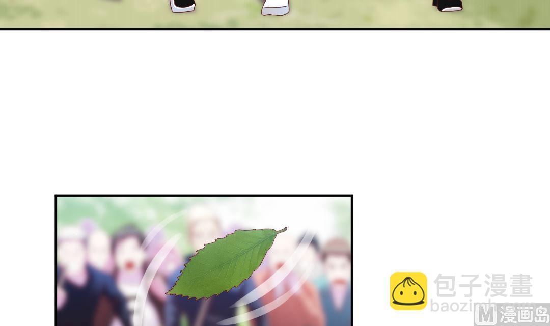 第十八章 神符助攻-第18话