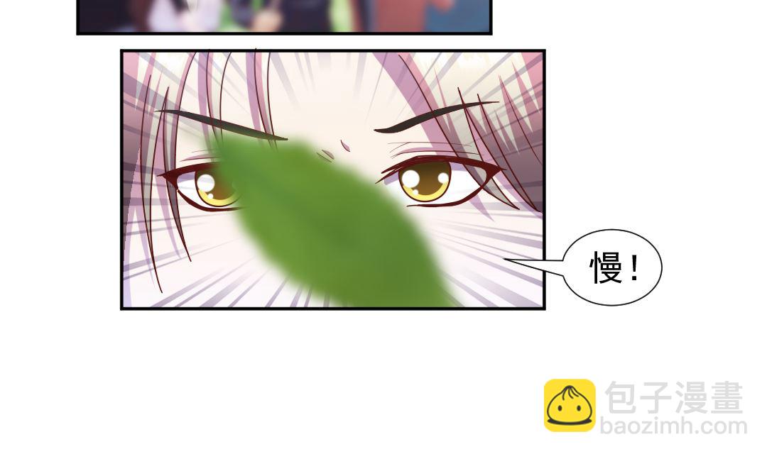 第十八章 神符助攻-第18话