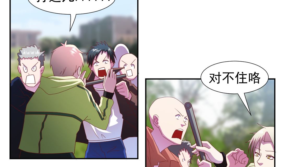 第十八章 神符助攻-第18话