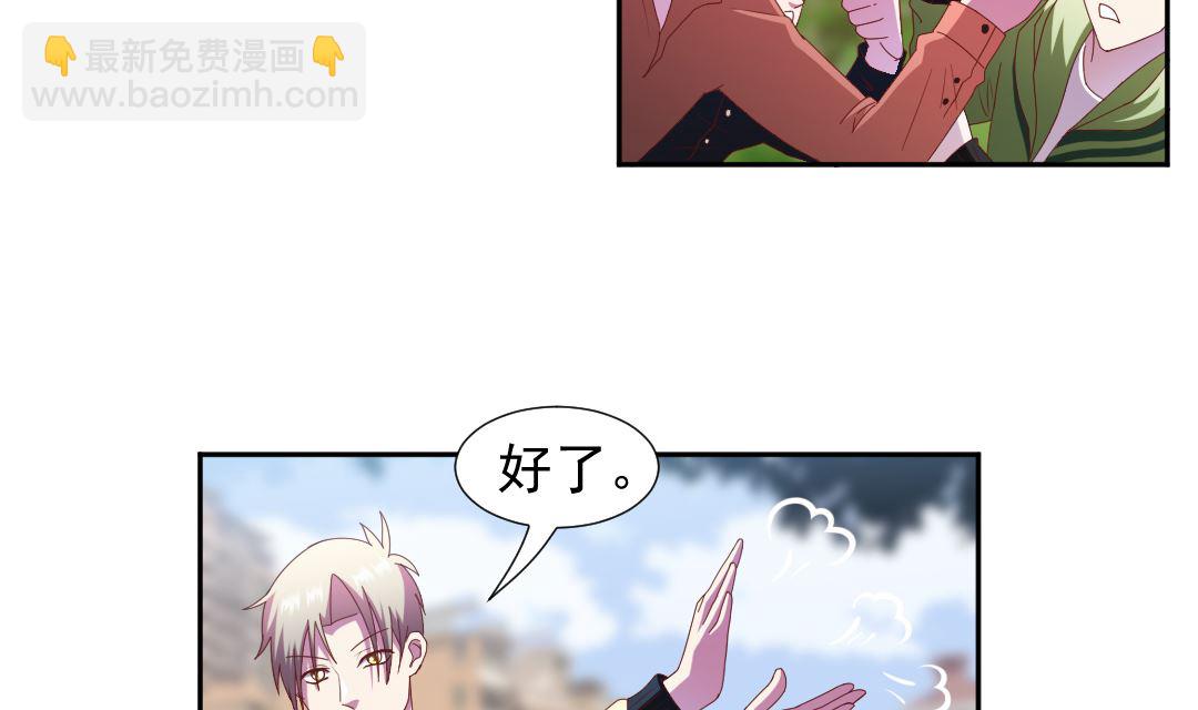 第十八章 神符助攻-第18话