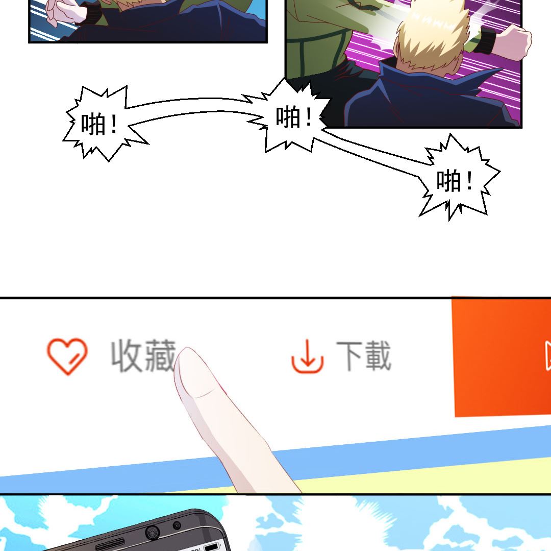 第十八章 神符助攻-第18话