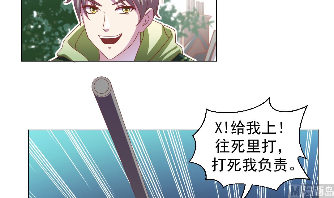 第十八章 神符助攻-第18话