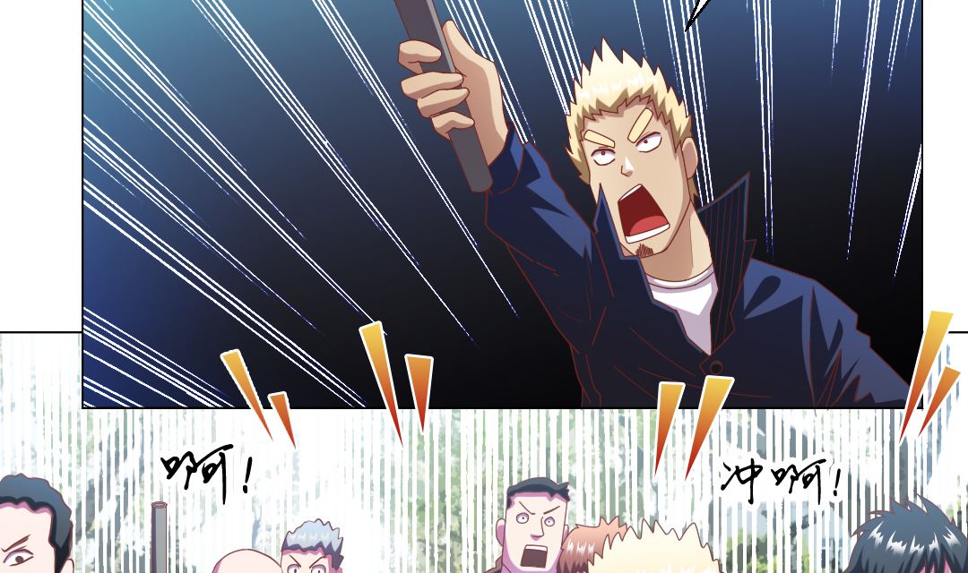 第十八章 神符助攻-第18话