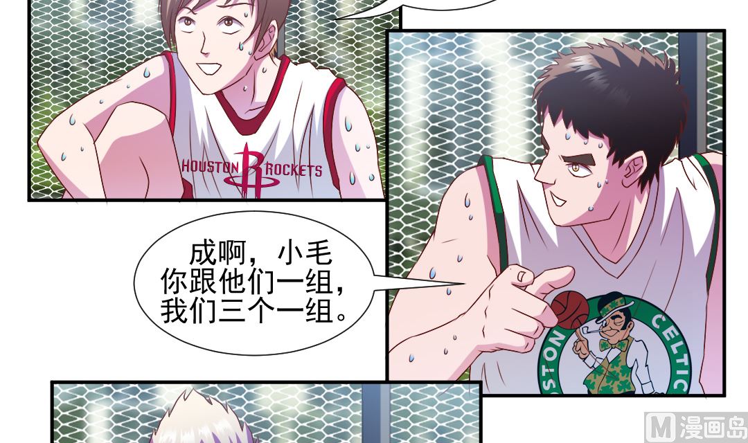 第二十章 新敌人的试探-第20话